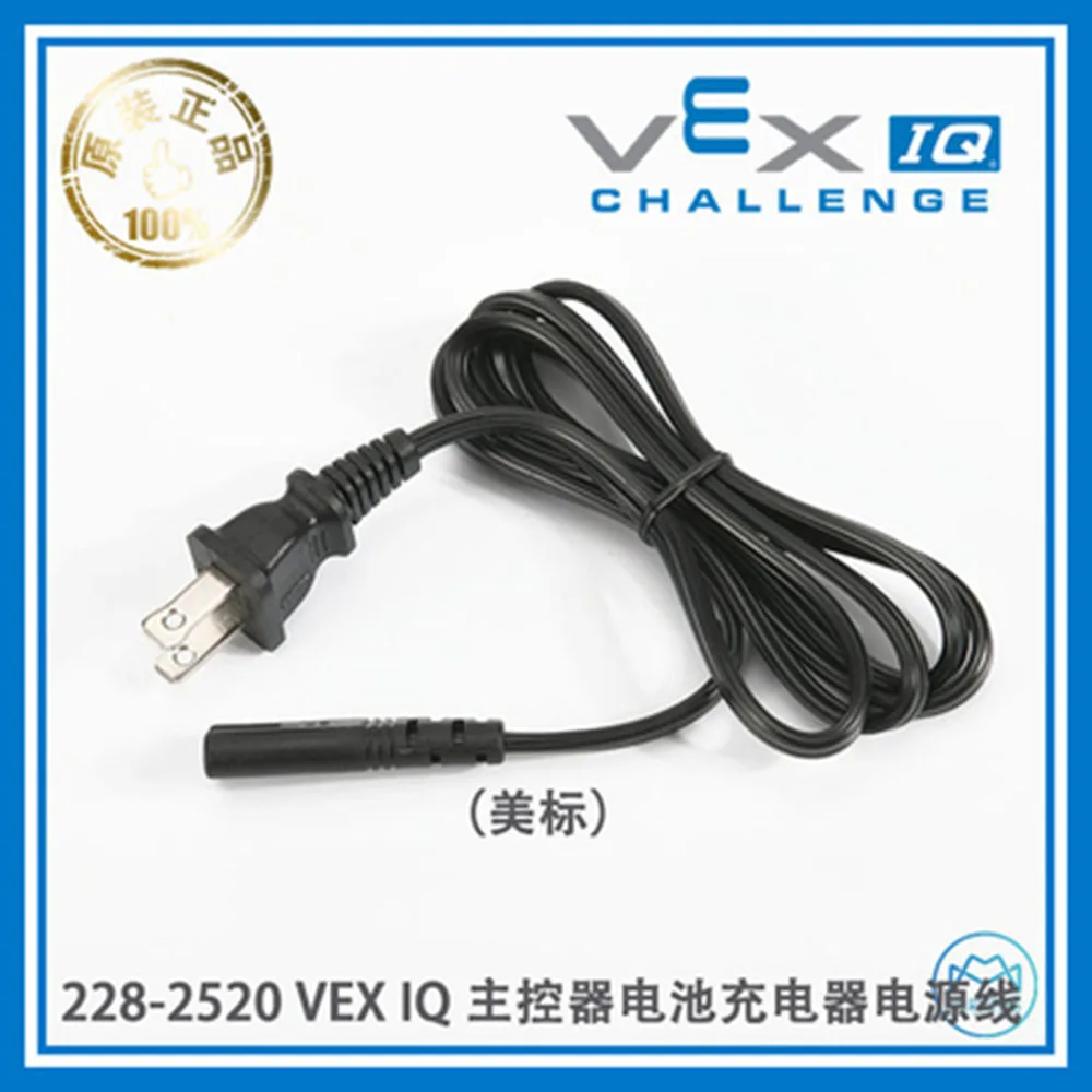 

Tianyuan local VEX IQ main controller charger power cord 228-4595 national standard installation