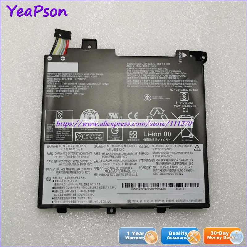 Подлинная батарея Yeapson L17M2PB1 L17L2PB1 7 5 V 4000mAh для ноутбука Lenovo | Компьютеры и офис