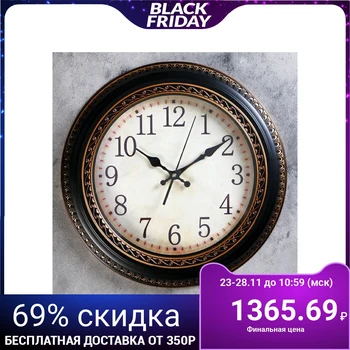 

Wall clock, series: Classic, "Julia", d = 40 cm