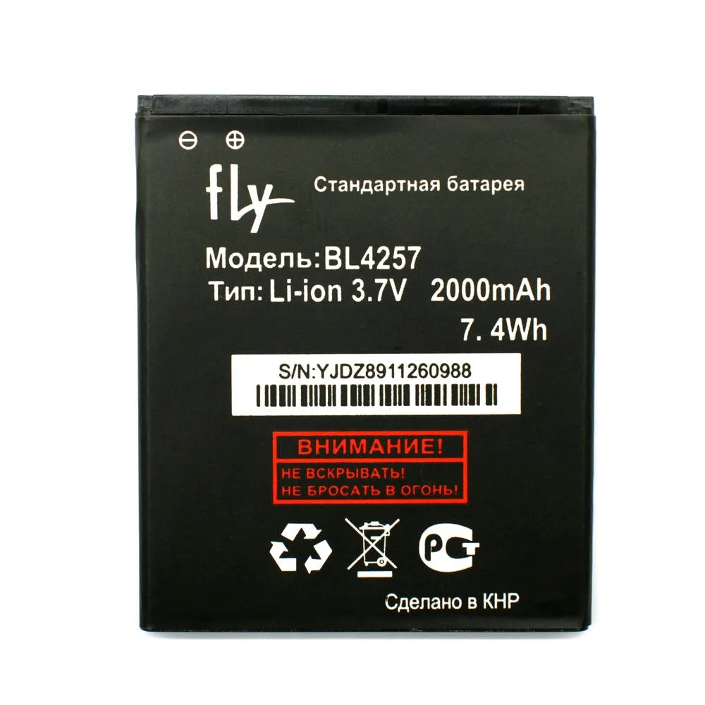 Original battery for 1pcs New BL4257 For Fly IQ451 PARTNER Explay Vega/Xtremer/Fresh/Micromax A106 Quattro Vista 2000mAh | Мобильные