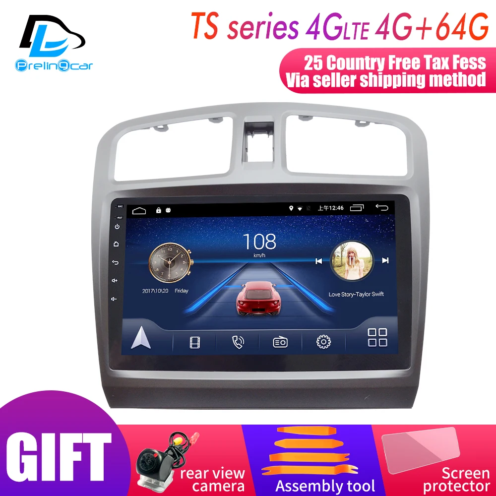 Galay S20 Network Free Shipping 7.5 Inch 8Core RAM