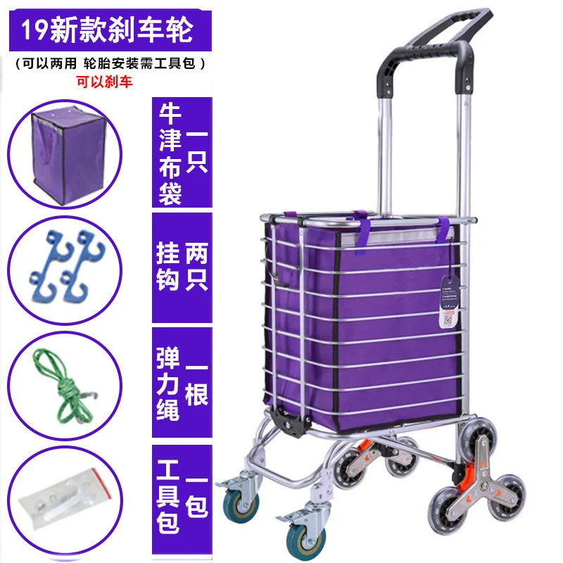  Shopping Cart Climbs The Floor To Buy A Food Cart Small Cart Home Folding Hand Trailer Portable Alu