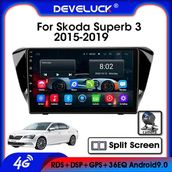 

Android9.0 Car Radio For Skoda Superb 3 2015-2019 Multimedia Player GPS Navigaion 4G+WIFI 2 Din DSP RDS Split Screen With Frame