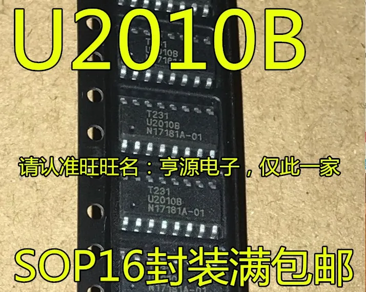 5 шт./лот U2010B SOP16