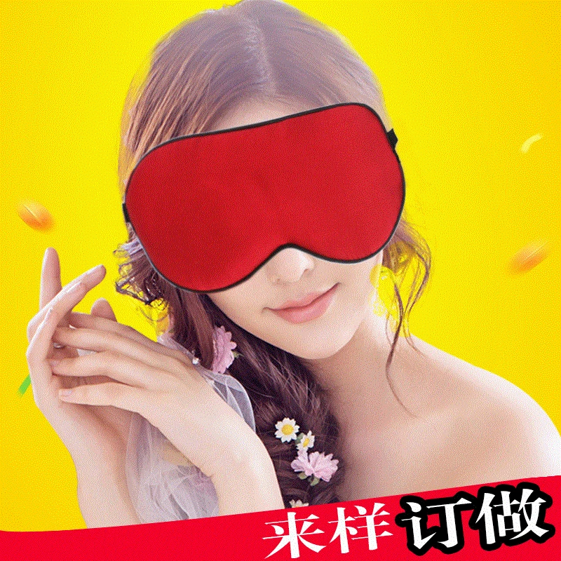 

Travel Aviation Sleep Eye Patch Black And White with Pattern Shading Protection Eye Patch for Silk Eye Mask Customizable Logo