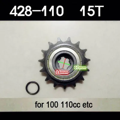 Мотоцикл 428 110 125 15T экономии топлива звездочки для Honda скутер Lifan Suzuki Zongshen 70cc 90cc 100cc 110cc 125cc 150cc - Цвет: 428-110-15T