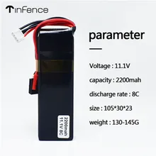 11,1 V 2200mah 8C King батарея с Т-разъемом для RC Тип дистанционного управления модель самолета литий-полимерная батарея