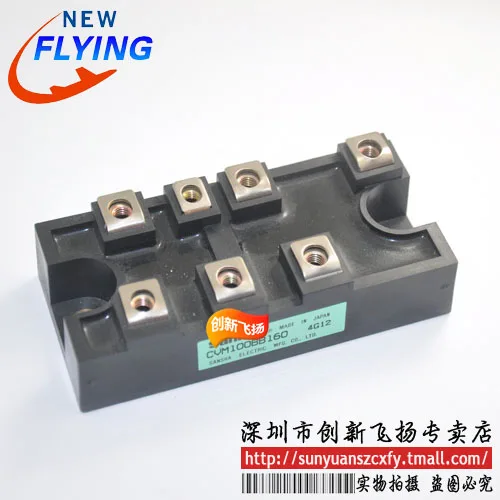 Оригинальный товар модель CVM75BB160 GD40PIT120C5S MEO450-12DA skmgal123d DDB6U215N16L | Компьютеры и офис