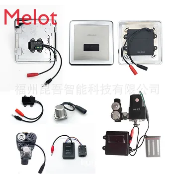 

Urine Cup Sensor Accessories 5211 New Style Probe Electric Eye Solenoid Valve Cell Box Transformer Valve Body