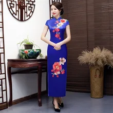 Стиль большой размер Cheongsam элегантный подиум длинный Cheongsam сценическая церемониальная одежда