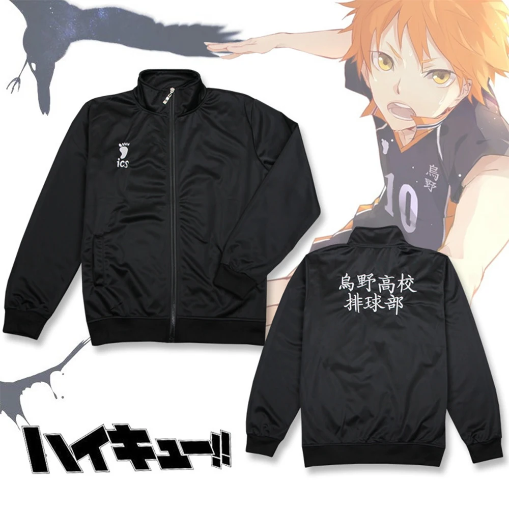 

Haikyuu Cosplay Jacket Pants Anime Haikyuu Black Sportswear Jersey Karasuno High School Volleyball Club Uniform Costumes Coat