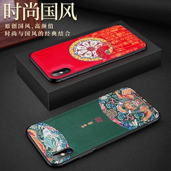 

Chinese Style Print Phone Cover Shell for iPhone XS Max Case Soft Silicone Bumper PU Leather Back Cases for iPhone X/XR/XS Skin