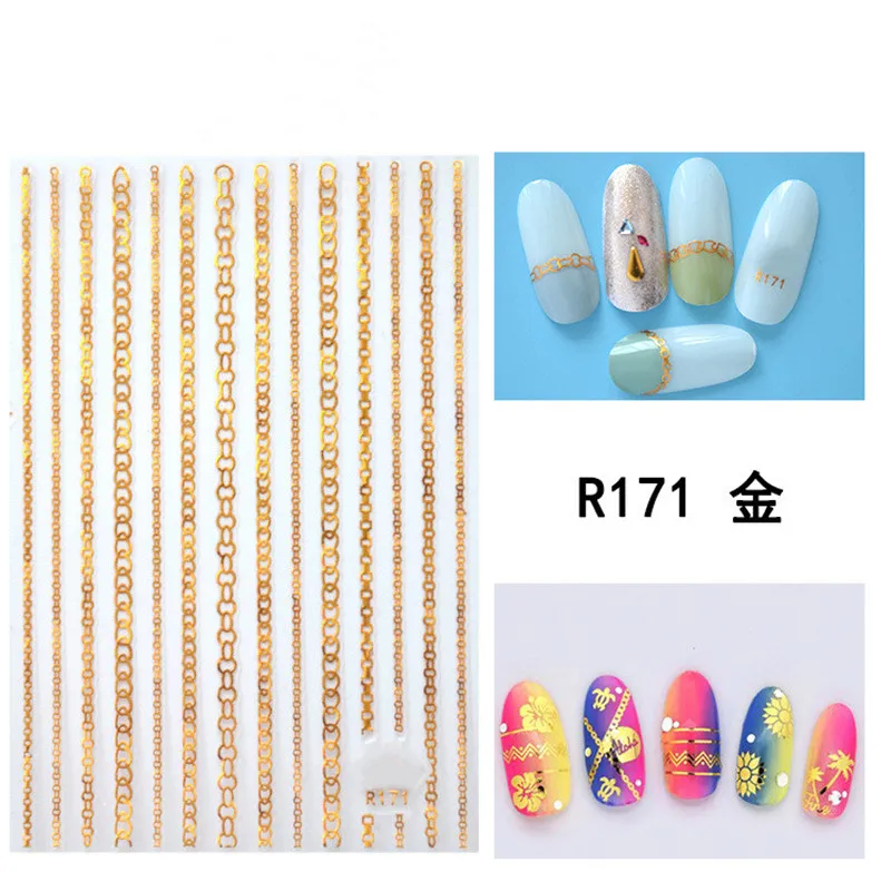 R171 金