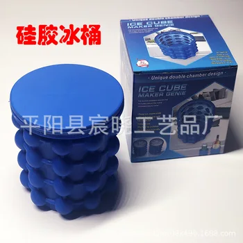 

Iride Ice Genie Silicone Ice Bucket Ice Tray Silicone Ice Cubes Maker Large Size Ice Bucket