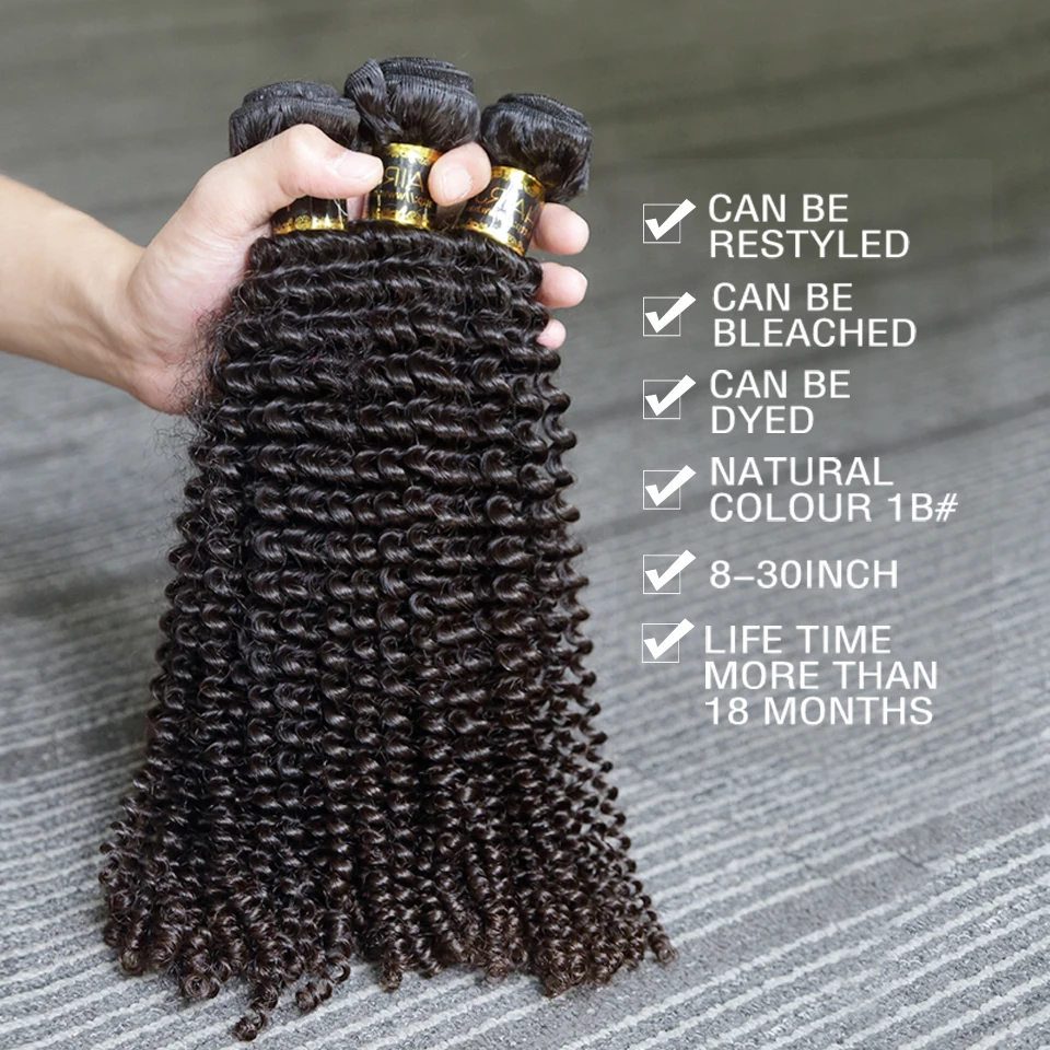 

[Rosabeauty] OneCut Hair Kinky Curly 8-30 32inch H Brazilian Raw Virgin Unprocessed Hair Natural Color 100% Human Hair Weaving 4 Bundles Deal