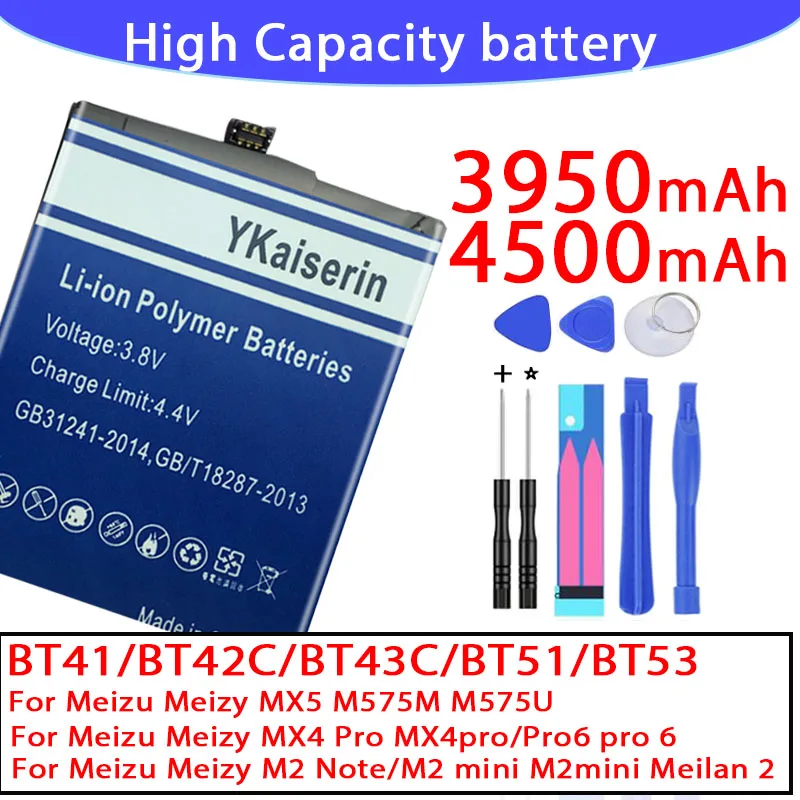 Батарея BT41 BT42C BT43C BT51 BT53 для Meizu M2 Mini Battery Meilan 2/MX4 Pro/M2 Note/MX5 M575M M575U/PRO 6 инструментов