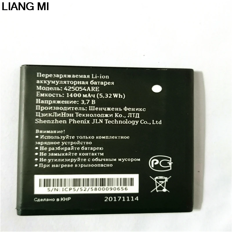 1400Mah Beeline 425054Are Batteria Di Ricambio Per Beeline Smart6 425054Are Cellulare Con Supporto Per Telefono