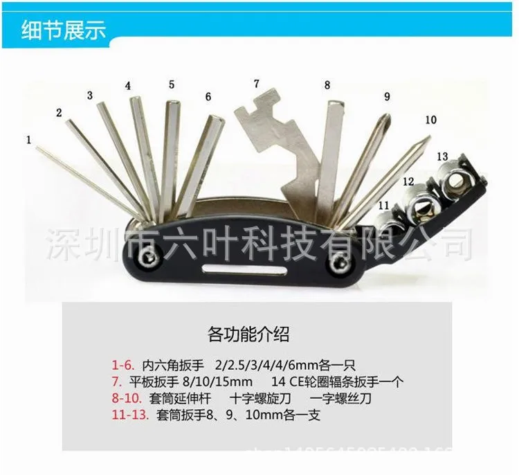 16 Feature Hexagonal Screw Driver Repair Tools Electric Scooter Bicycle Balance Car Combination Tool Kit