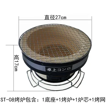 

Japanese Style Barbecue Charcoal Stove Clay Oven Household Barbecue Stove Outdoor Portable Barbecue Stove ST-08 Clay Barbecue St