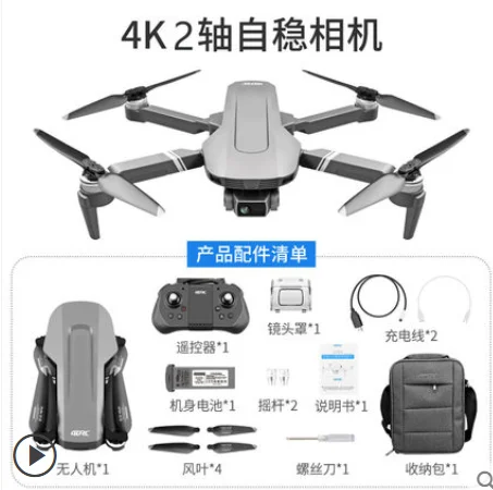 GPS Drone with 5G WiFi FPV 2-axis Gimbal 4K Dual Camera Profesional Brushless RC Quadcopter Dron Helicopter Toy VS SG906 Pro