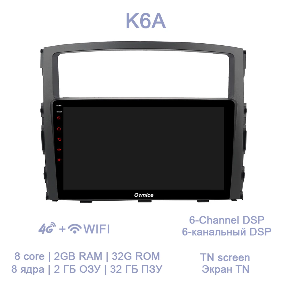 K6A DSP " Автомобильный dvd-плеер 8 ядерный 4 Гб ОЗУ 64 Гб ПЗУ wifi gps карта RDS Авторадио DVR TPMS Android 8,1 для Mitsubishi Pajero 2007 - Цвет: K6A