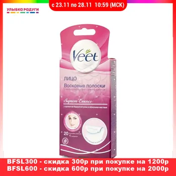 

Ready to Use Strips Veet 3041022 Восковые полоски для депиляции для лица Veet Supreme Essence с ароматом бархатной розы и эфирными маслами 20шт