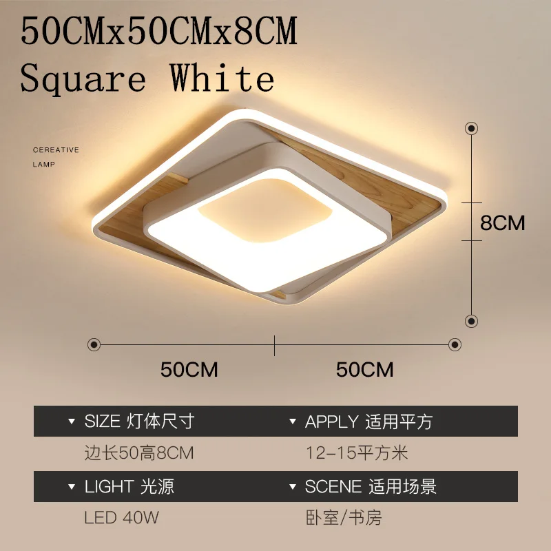 Новая современная деревянная квадратная круглая прямоугольная светодиодная Люстра потолочная лампа с пультом дистанционного управления для гостиной Лофт спальни - Цвет корпуса: 50CM50CM8CM White