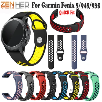 

Sports Strap Watchband For Garmin Fenix 5/5 Plus Quick Release Easy Fit Wrist Band For Forerunner 935 945 Smart Watch Band