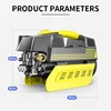 S2-002 High Pressure Car Washing Machine Household 220V Car Water Pump Automatic Portable Water Gun Cleaning Car Machine 1PC 2