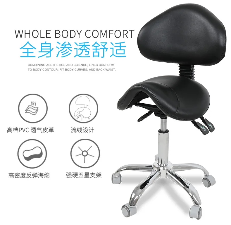 Кресло Седло Купить В Спб