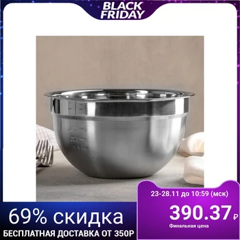

Salad bowl with measuring scale, 1.6 l, thickness 0.6 mm