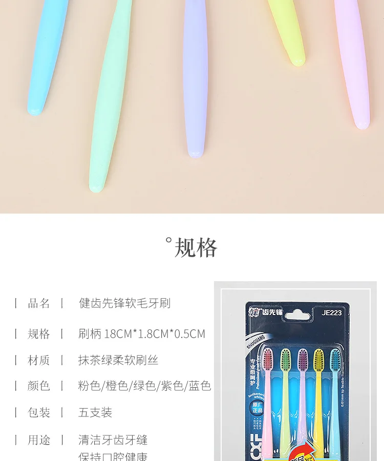 [5 Pack] Toothbrush Soft Bristle Head Japanese And South Korean Style Ultra-Fine Adult Family Pack Bamboo Charcoal Genuine Produ