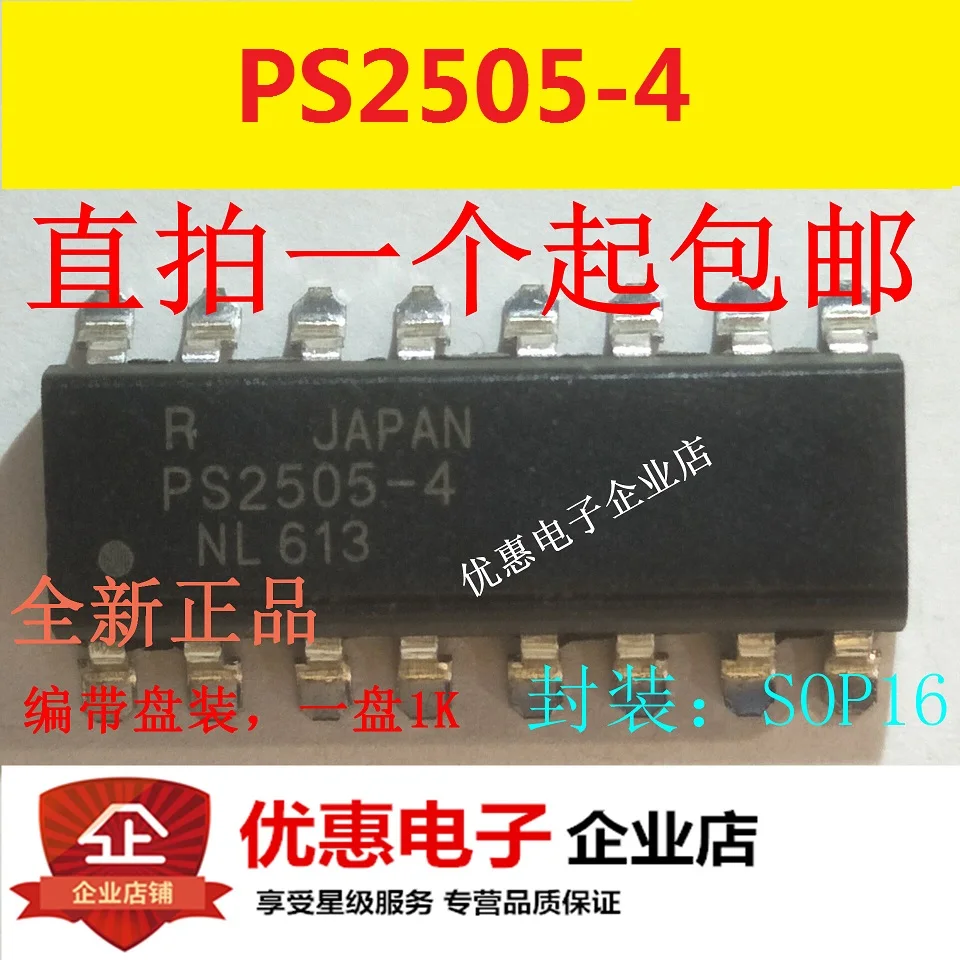 10 шт. PS2505-4 PS2505L-4 SMD-16 совершенно аппарат не Привязанный к оператору сотовой связи