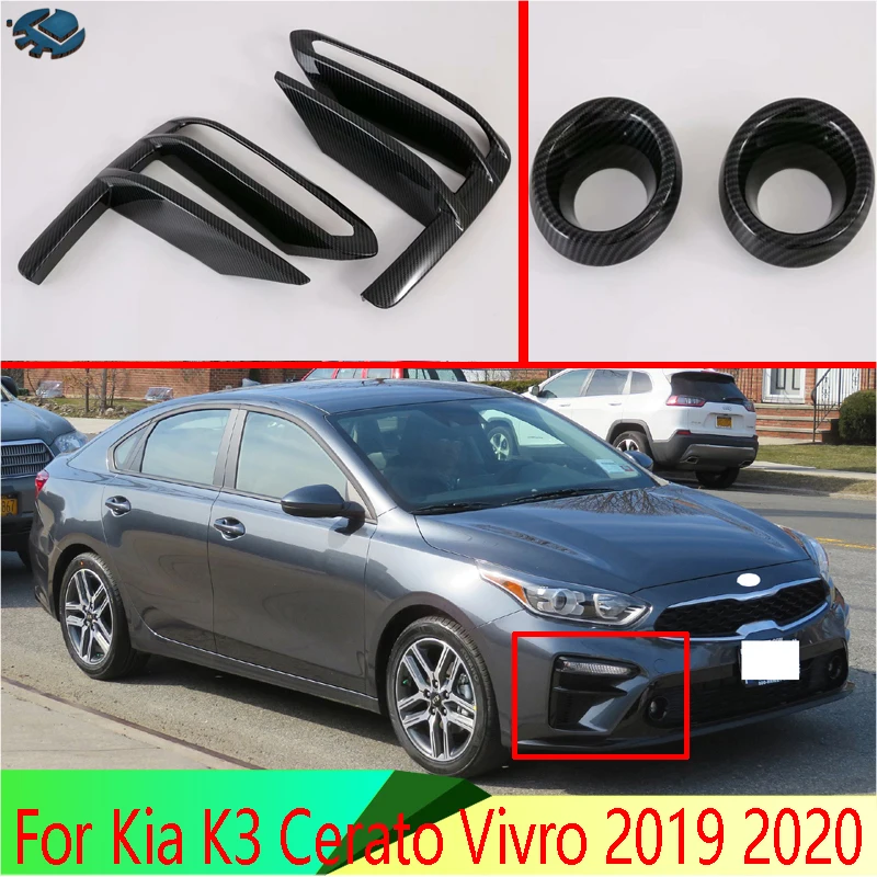 Передняя противотуманная фара в стиле углеродного волокна для Kia K3 Cerato Vivro 2019