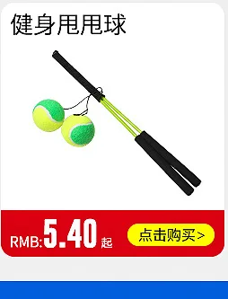 Tennis Profession Durable Training Tennis 1.4-Meter-High Elasticity Game Tennis Customizable Logo