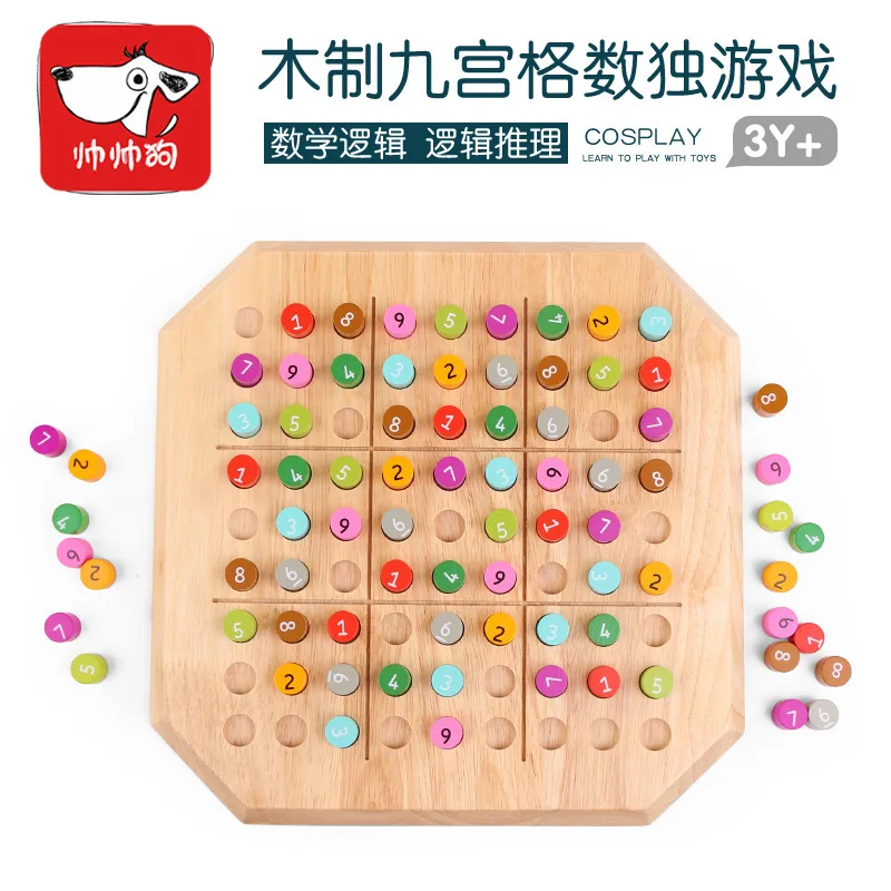 Sudoku игра шахматы Sudoku книга шесть четырех сеток для начинающих начальной молодежи студентов многофункциональные Шахматы Детские развивающие игрушки