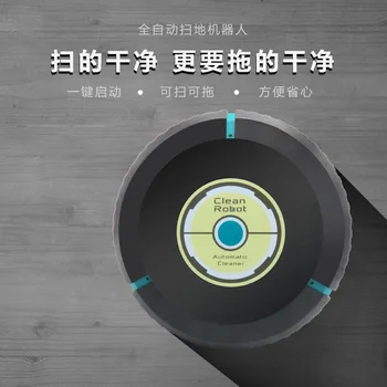 

Creative Sweeping Robot Household Automatic and Clean Lazy Intelligent Vacuum Cleaner Floor Mop Machine Charging-
