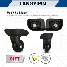 

TANGYIPIN W178 Trolley wheel password suitcase pulley repair luggage accessories casters easy to detach mute universal wheels