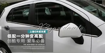 

Brand New Chromed 6PCS Bottom Window Frame Trim Cover For Chevrolet Chevy TRAX 2014-2016