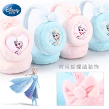Anim Princess Children New Girls Lovely paraorecchie autunno e inverno Warm Girls gift Baby Cute Ear Bags Aisha Princess accessori