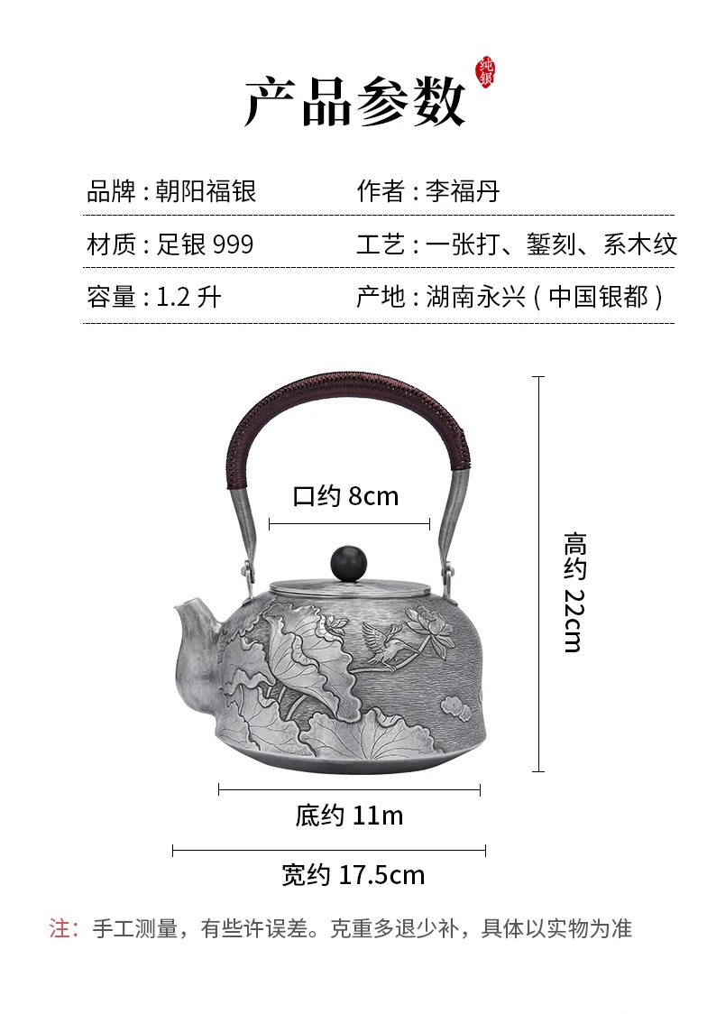 High-quality silver kettle S999 sterling silver one-pot kettle pure handmade household boiling mercury
