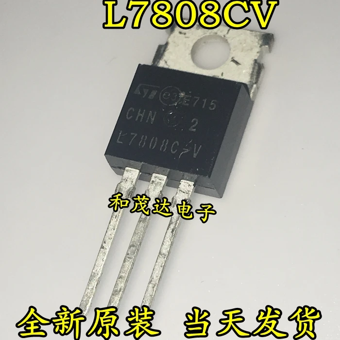 5 шт/L7808CV TO-220 TO220