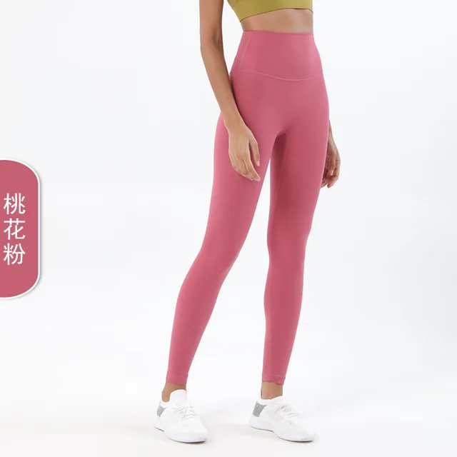 High Waisted Naked Feeling Yoga Pants Push Up Soft Gym Full Length Leggings Women Fitness Running Nylon Elasticity Sport Pants Peach pink