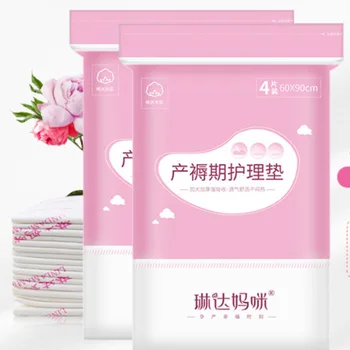 

Maternity Disposable Mattress Production October Maternal Nursing Care Crystallization Disposal Bed Sheet Adult Physiological