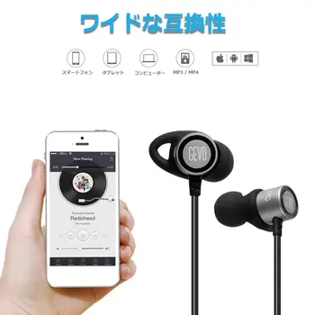 

GEVO Audio Sport-Fi Gv3 Noise Isolating In-Ear Headphones with Build-in Mic Hands-free Calling Secure Fit for Running Jogging