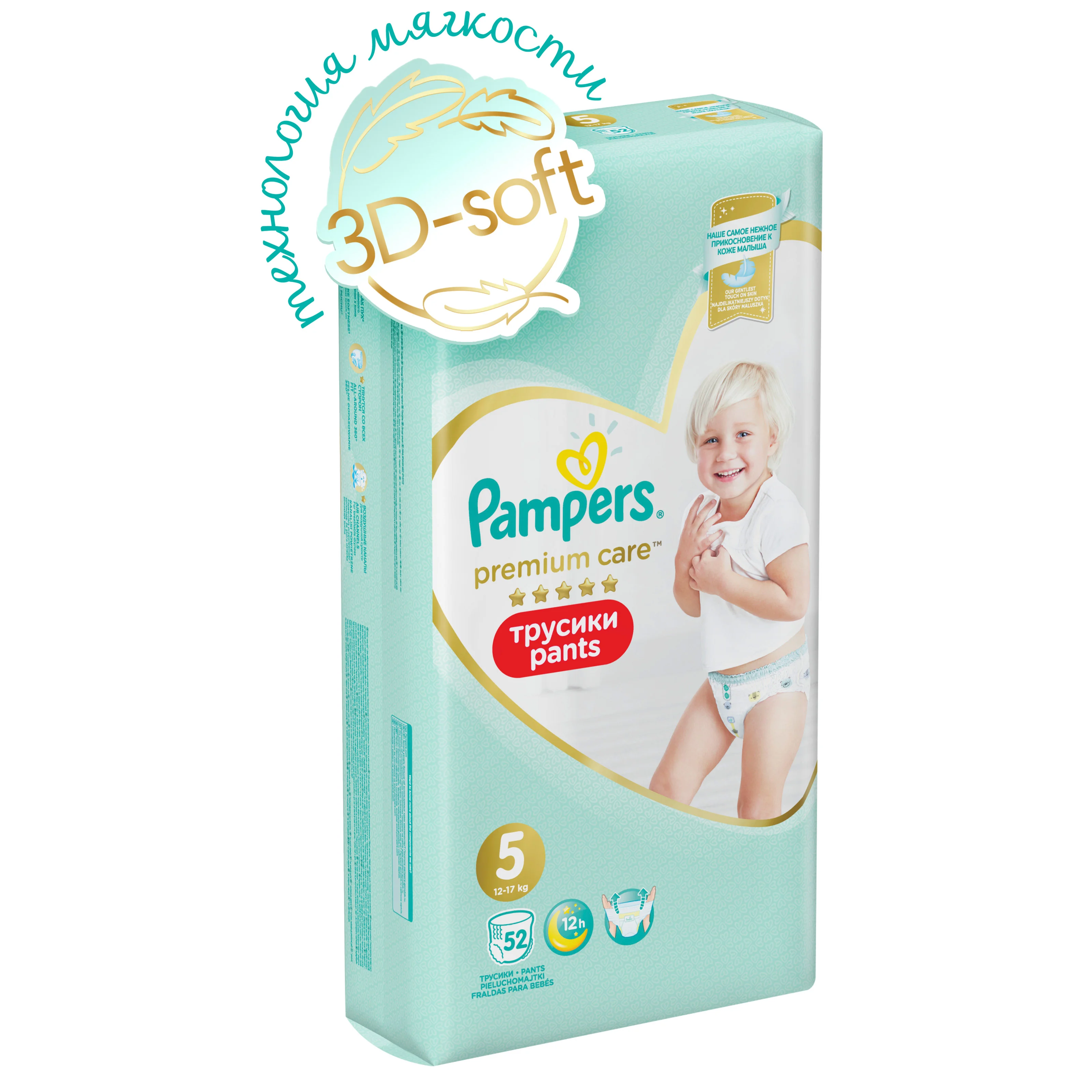 Трусики Pampers Premium Care 12 17 кг размер 5 52 шт.|Одноразовые подгузники| |