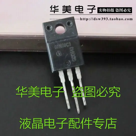 07n60c3 импортный выключатель питания FET