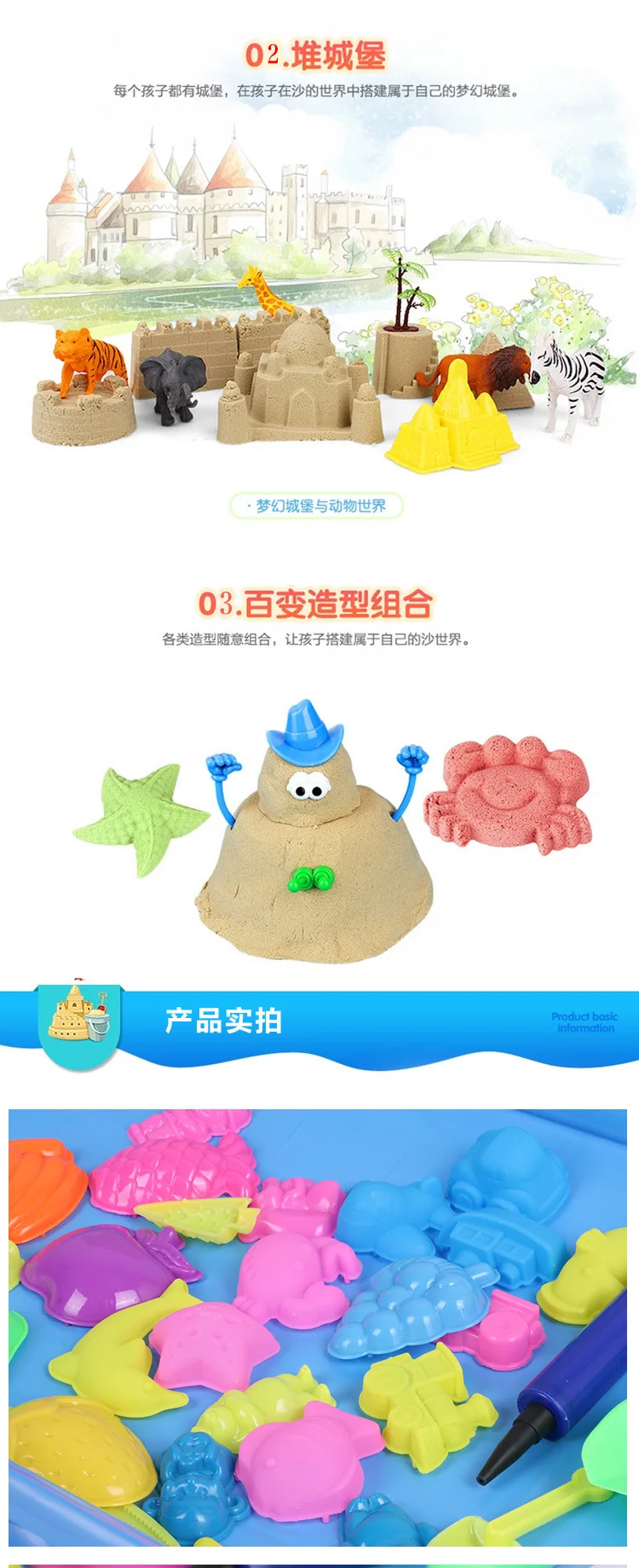 Space Fire Star Sand Table Beach Toys Mobile Colored Sand Only Inflatable Tray Sand Table Play Sand 60*45
