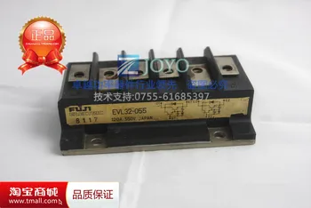 

EVL32-055 Power Modules--ZYQJ