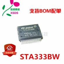 5 шт./лот STA333W STW333BW STA3338W STA333BW